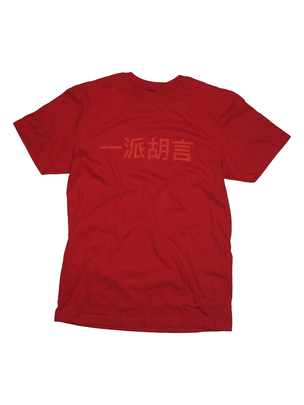 CHINA TEE