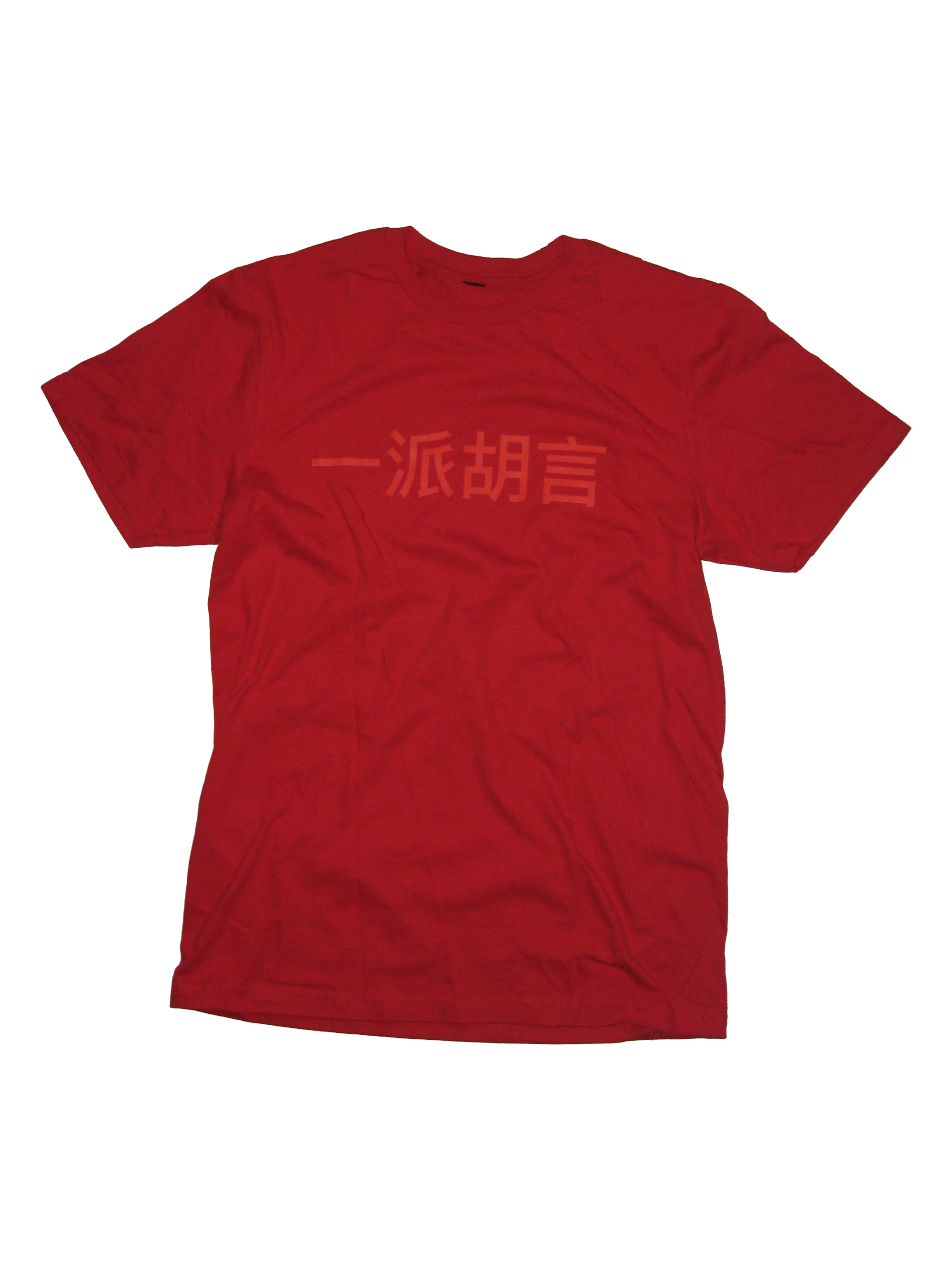 CHINA TEE